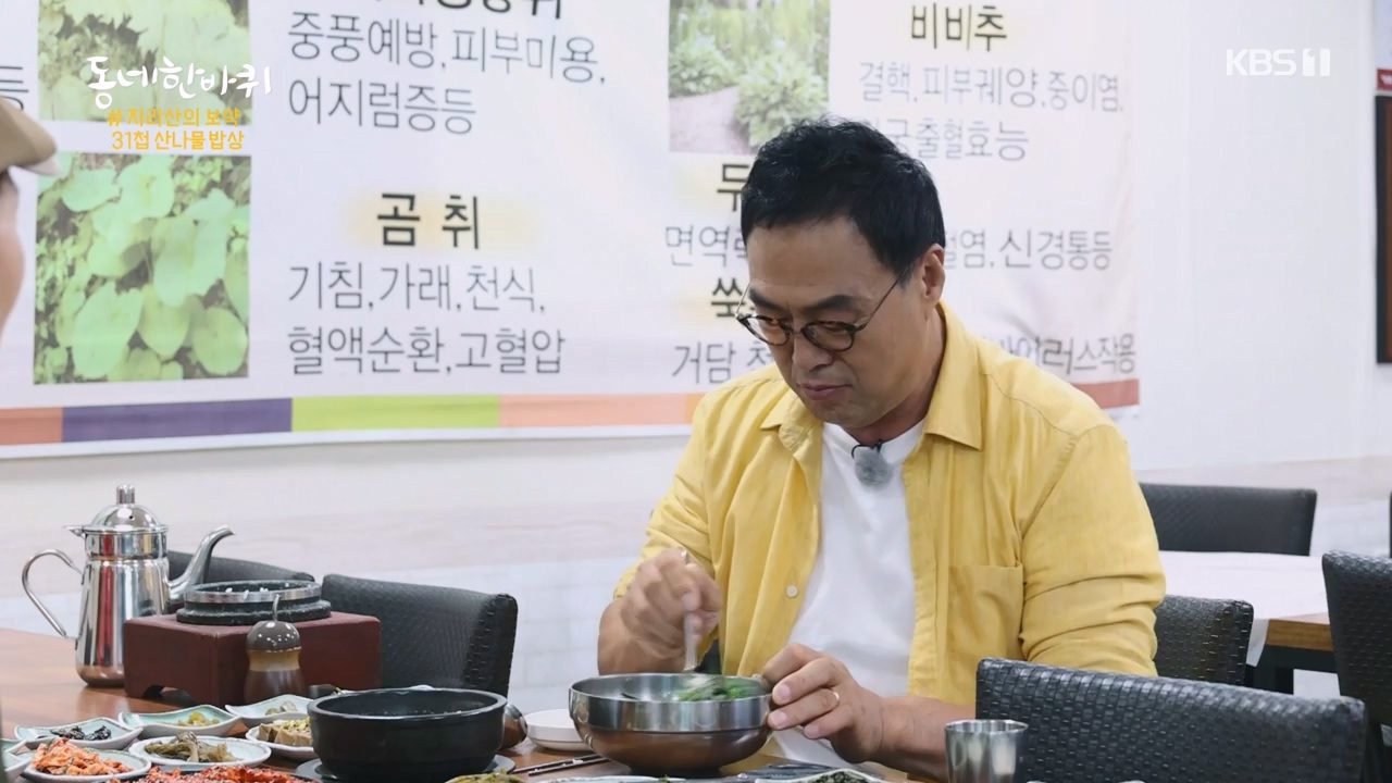 동네 한 바퀴.E241.230924p-NEXT.mp4_20230924_181609.149.jpg