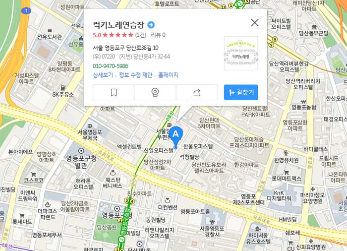 럭키노래연습장 이미지