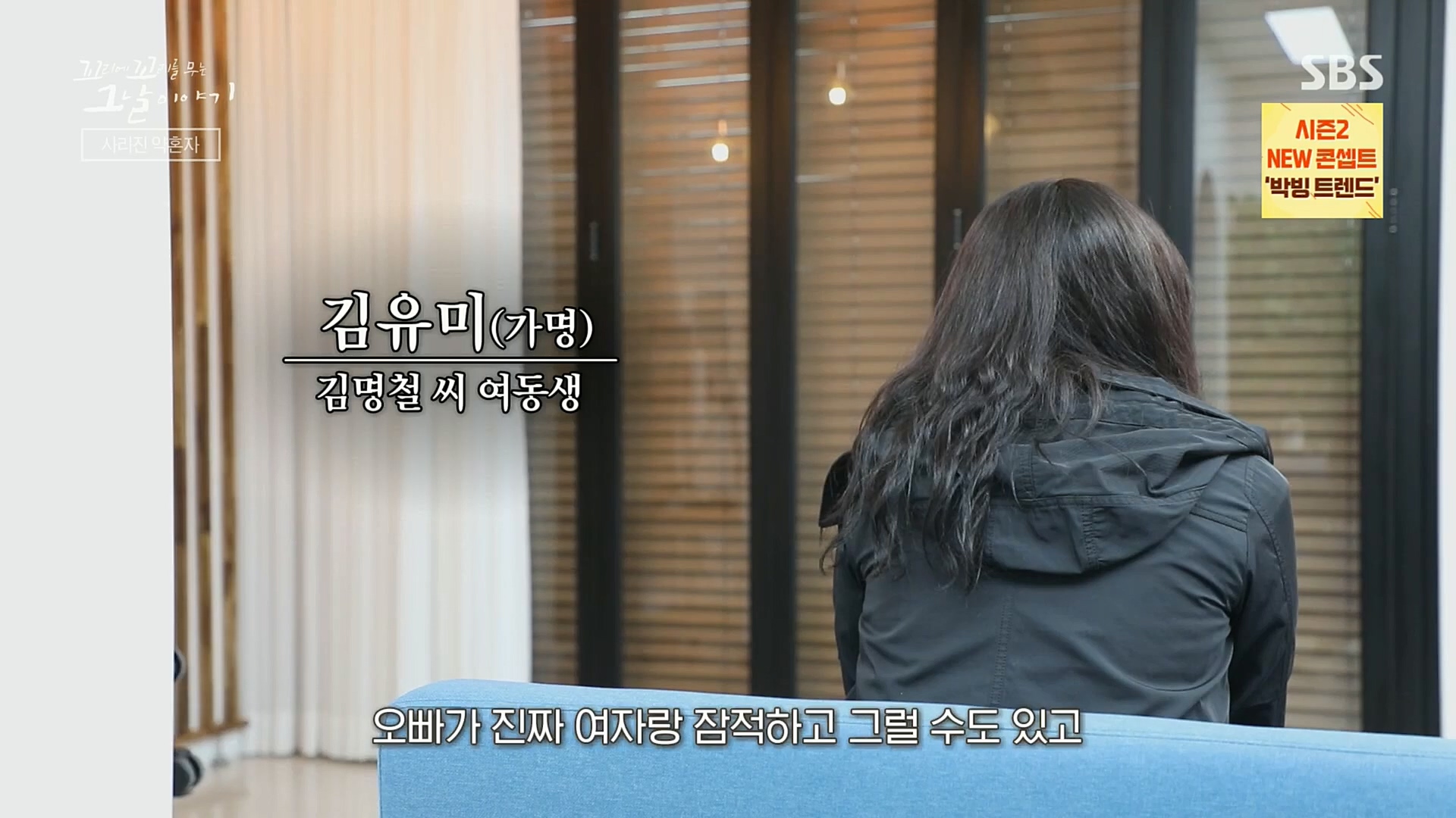 꼬리에꼬리를무는그날이야기.E59.221229p.H264-F1RST.mp4_20230108_161135.915.jpg