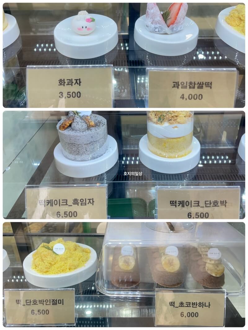 충남 보령 천북 굴단지 맛집 카페 장은리 - 케이크