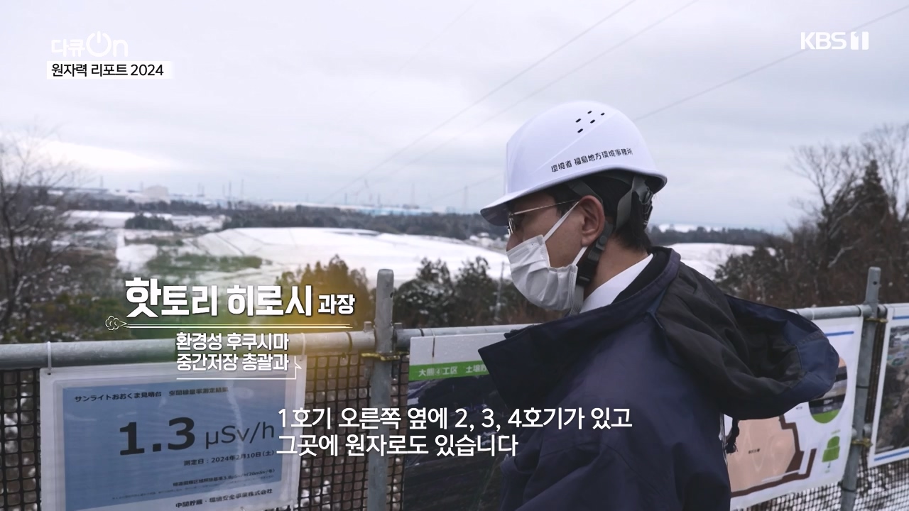 다큐 온.E247.240512p-NEXT.mp4_20240512_133734.861.jpg