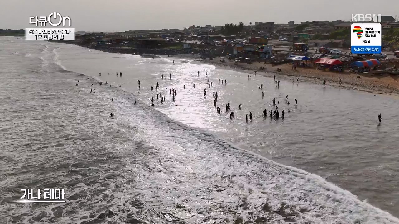 다큐 온.E250.240602p-NEXT.mp4_20240602_152659.229.jpg