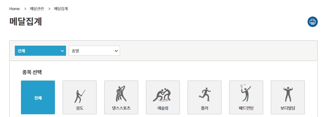 search