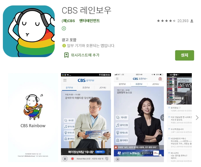  유용한 어플