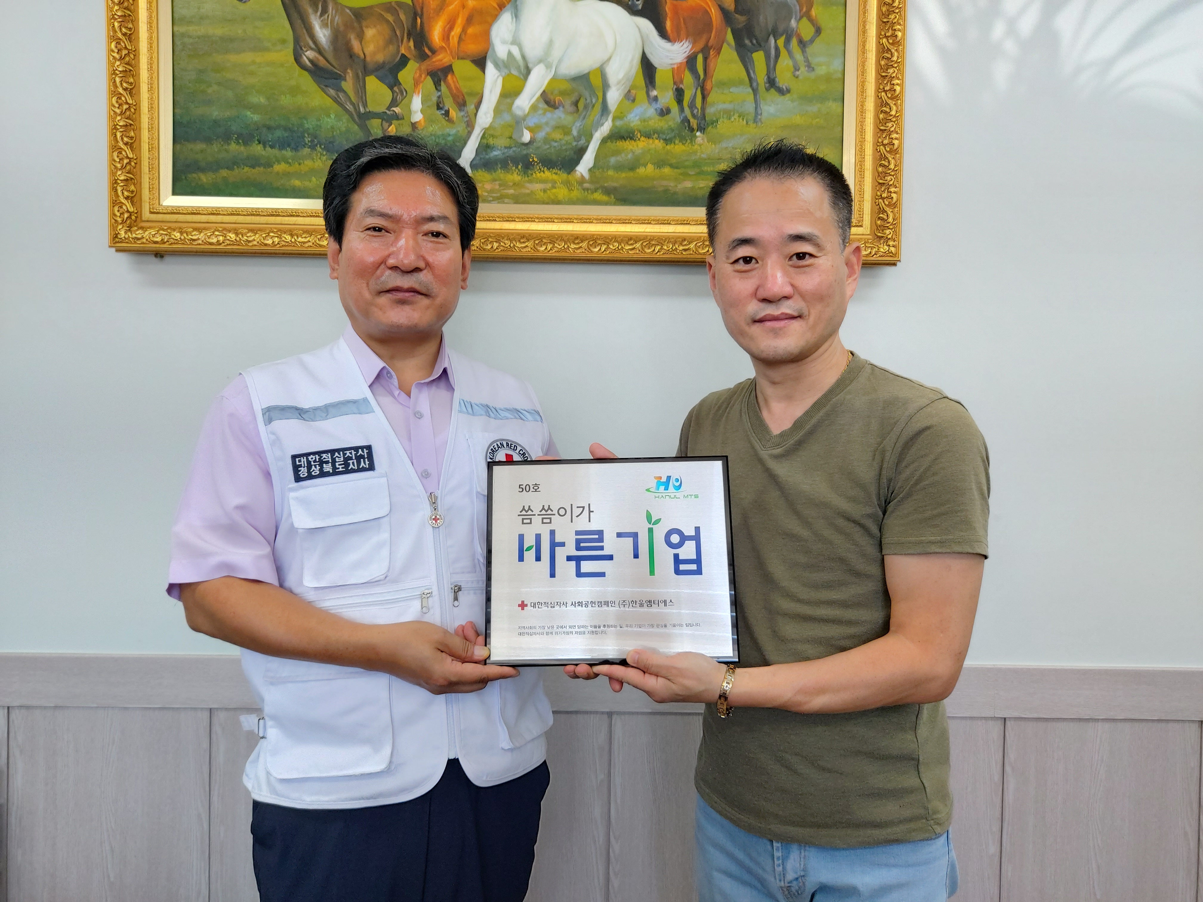 (주)한울 이미지
