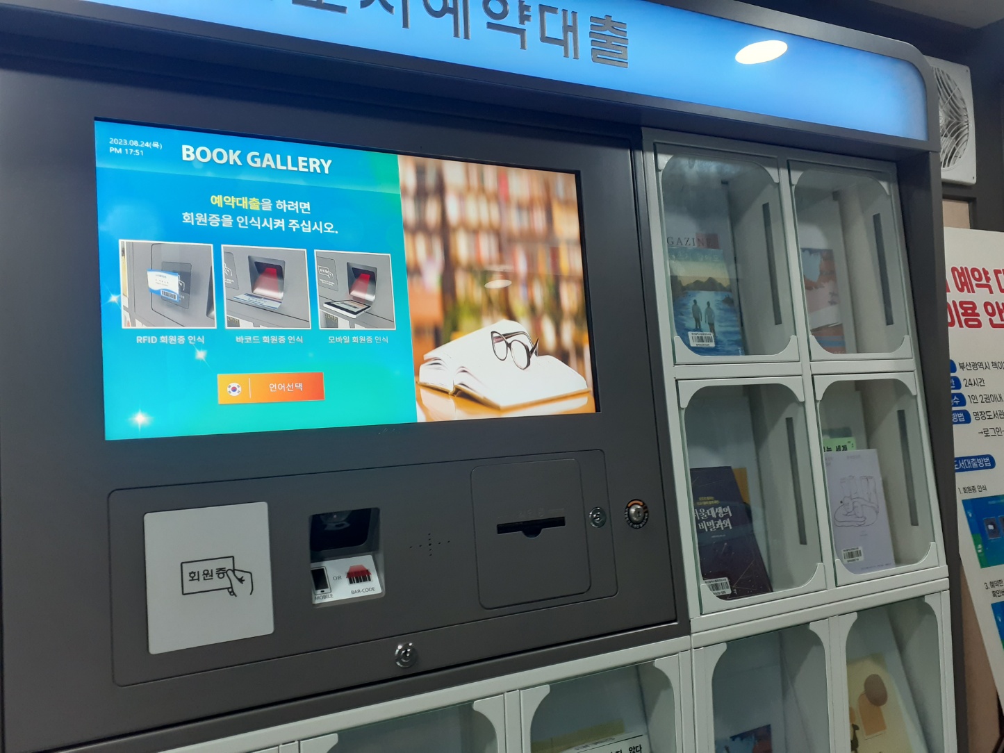 명장시스템 이미지