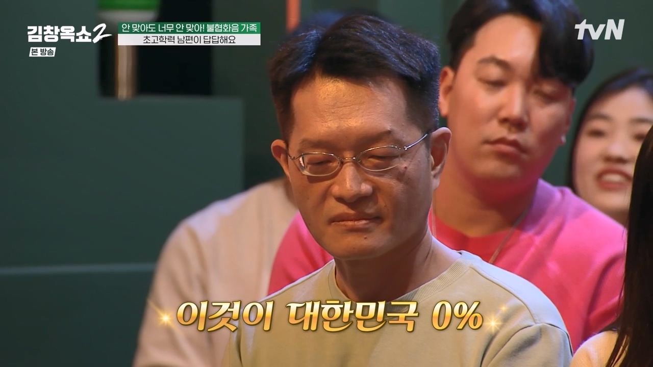 김창옥 쇼 2.E07.240322p-NEXT.mp4_20240322_200435.260.jpg