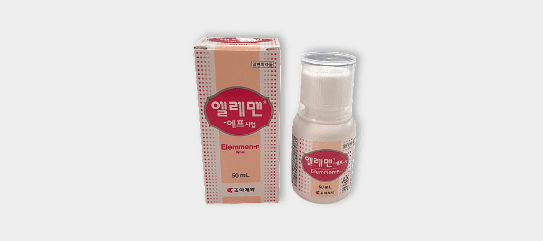  엘레멘에프시럽 아기 영유아 어린이 구내염약 수족구병