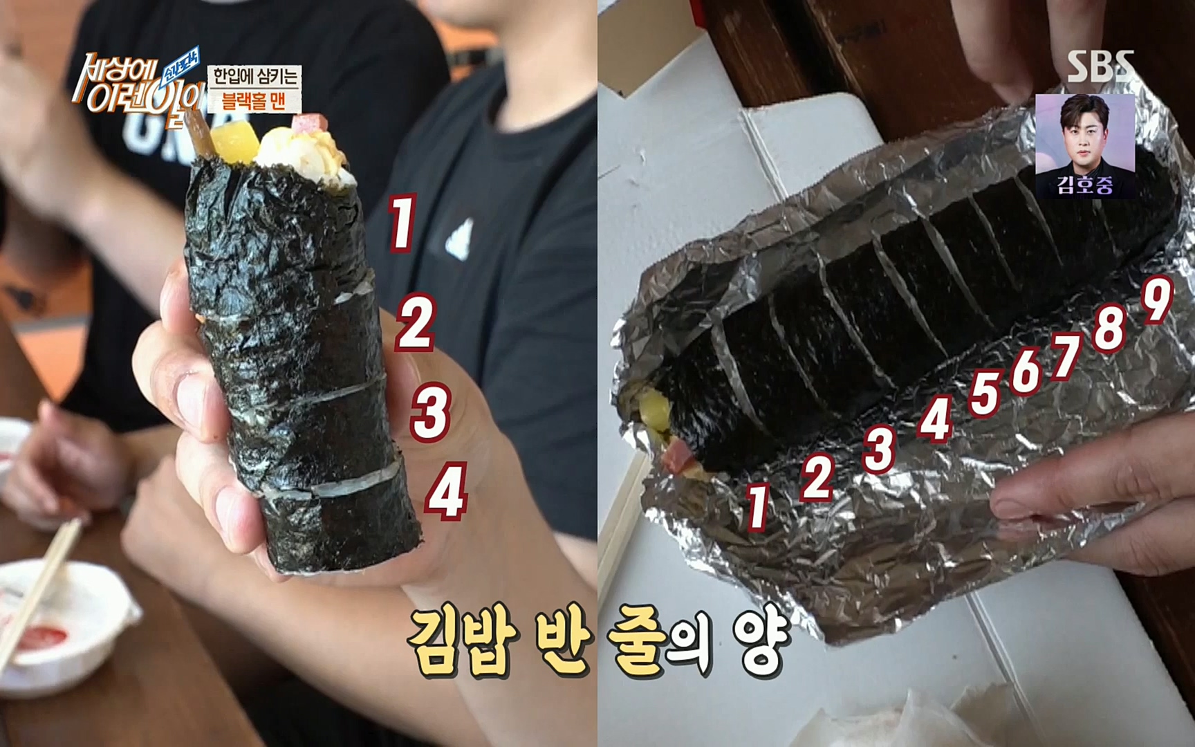 순간포착 세상에 이런일이.E1196.220906p.H264-F1RST.mp4_20220907_203311.123.jpg