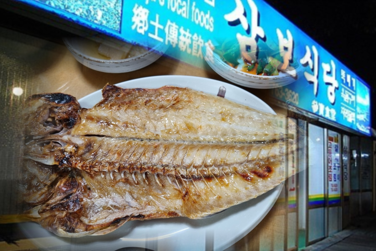  삼보식당 | 옥돔구이 | 제주 천지동 근처 [음식점 추천]