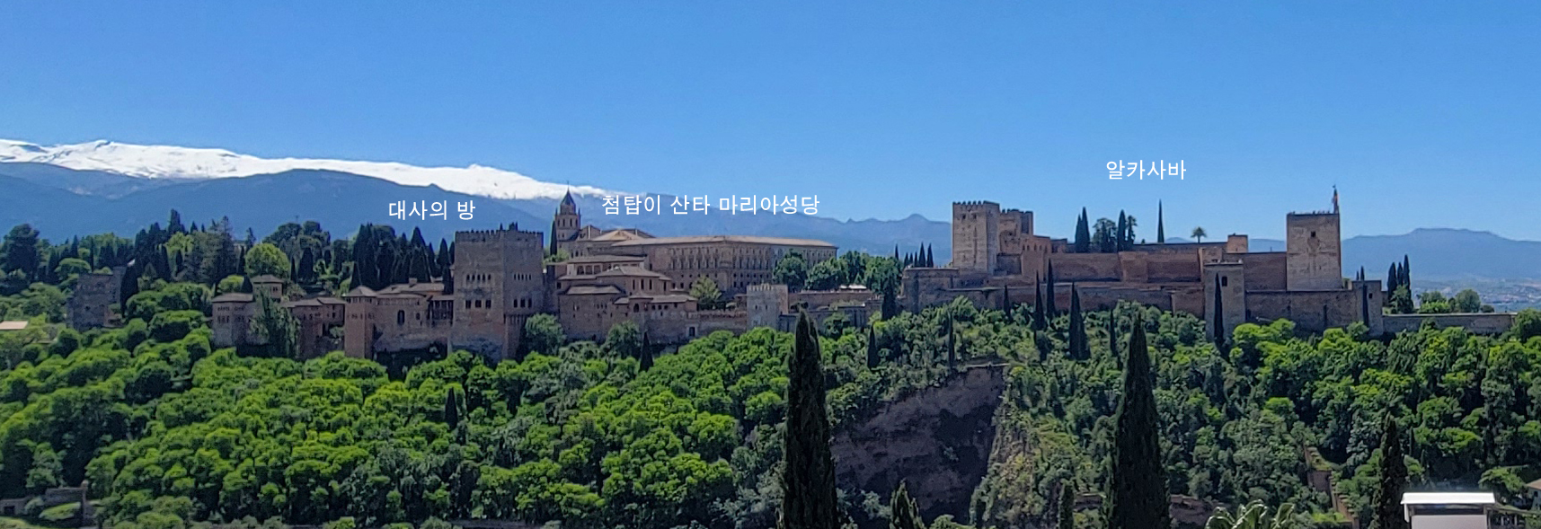 그라나다 이미지