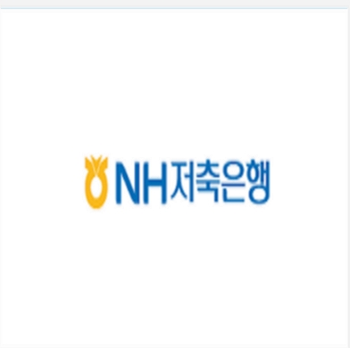  농협 햇살론 대출자격 정리