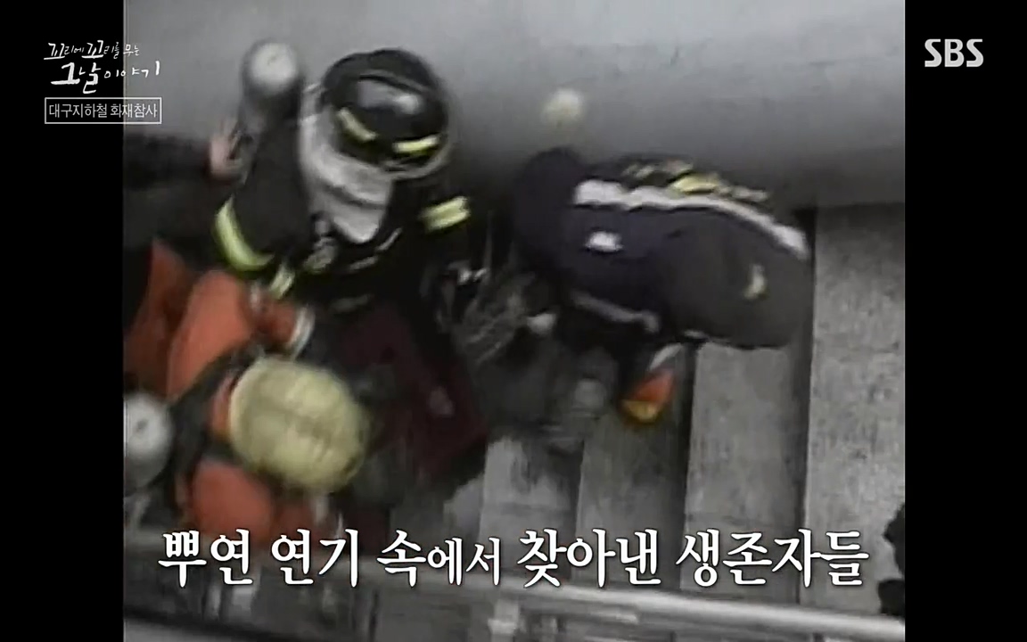 꼬리에 꼬리를 무는 그날 이야기.E27.220506p-NEXT.mp4_20220506_184204.576.jpg