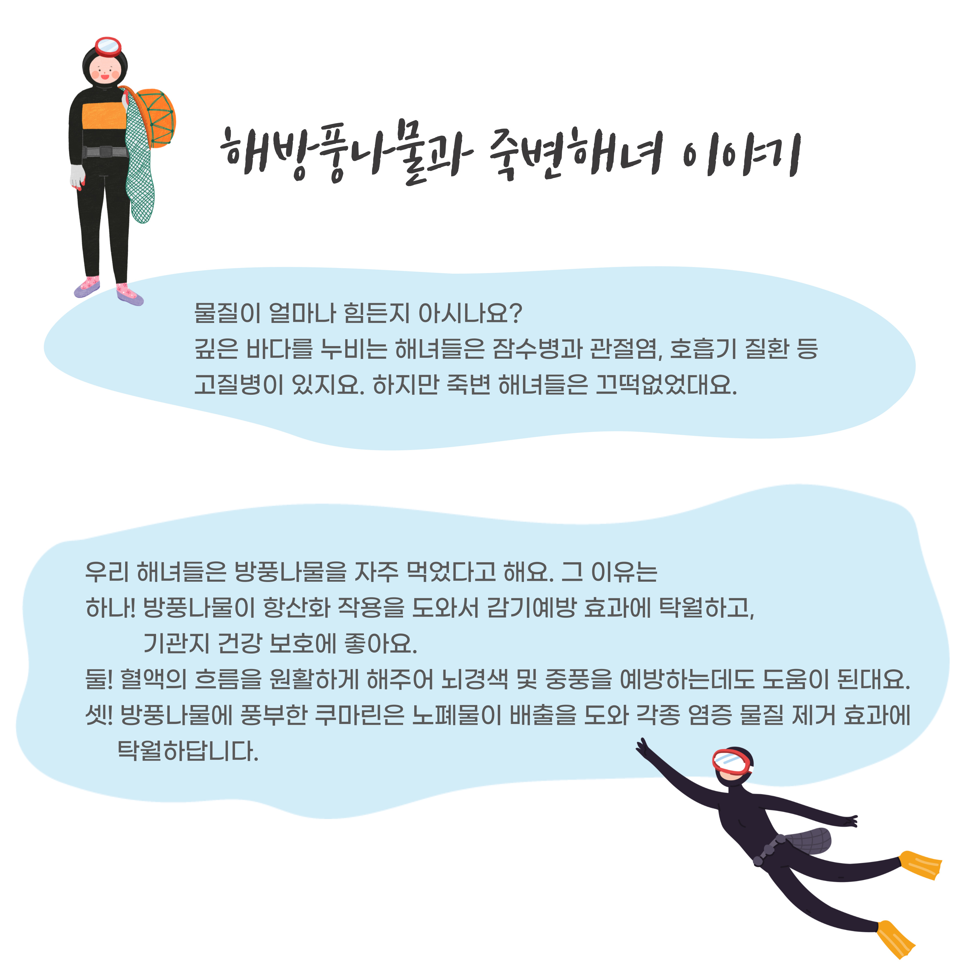 해방식품 이미지