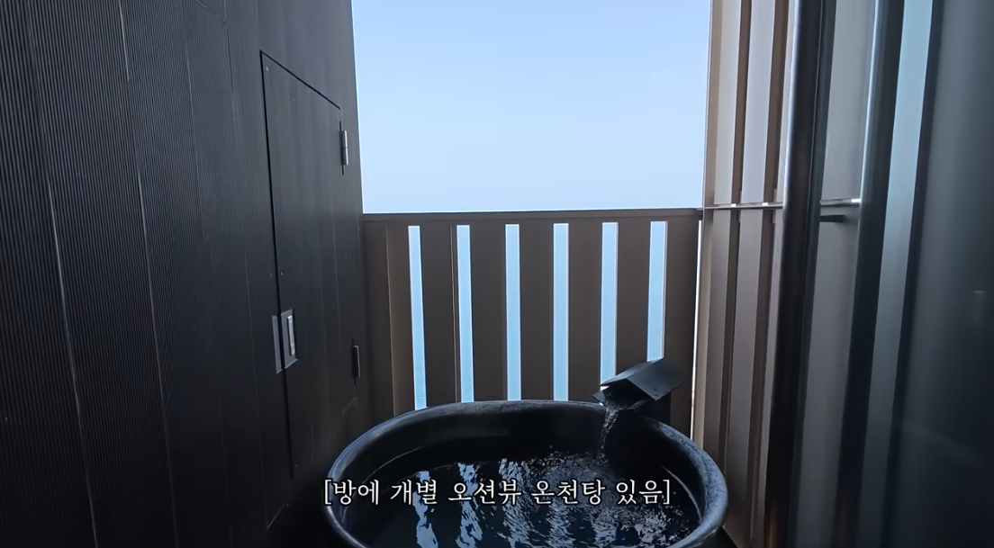추성훈 유튜브 - 규슈 온천 호텔 ' 호시노 리조트 카이 벳푸 ' 정보