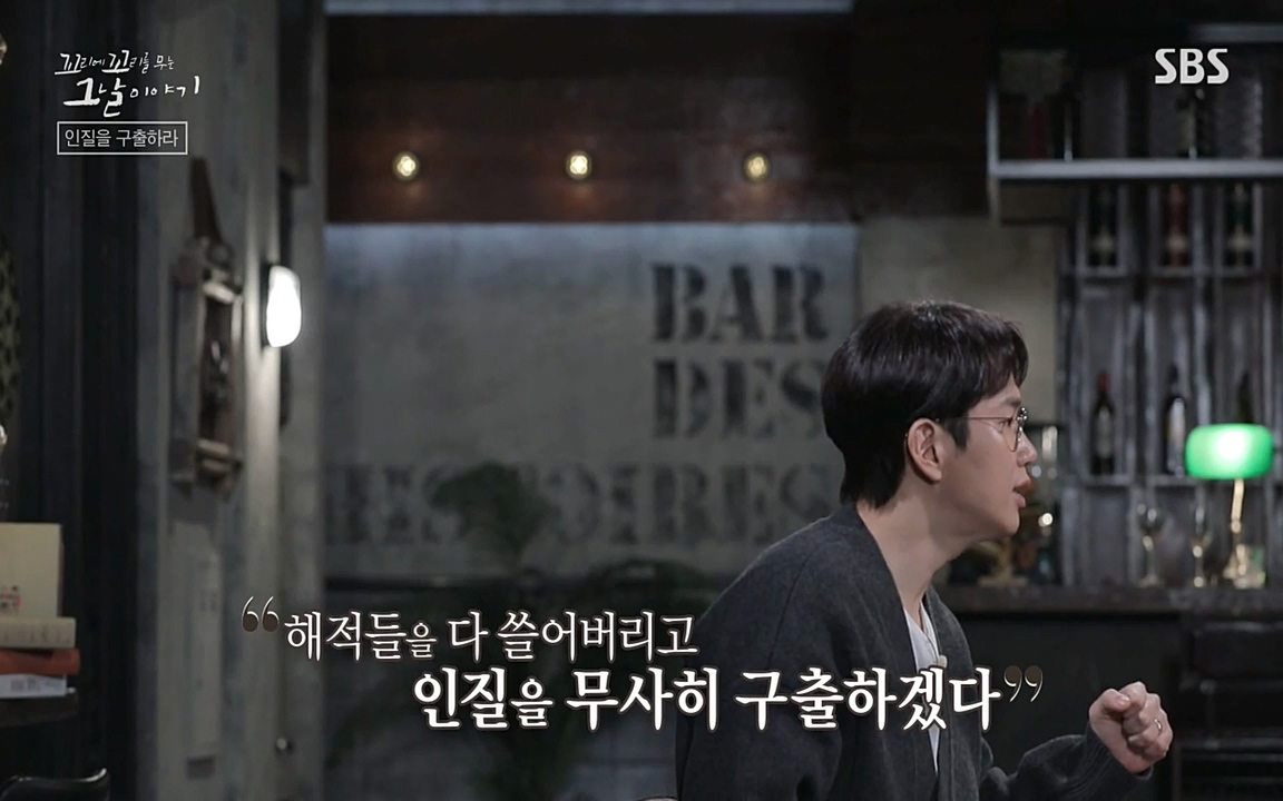 꼬리에 꼬리를 무는 그날 이야기.E20.220318p-NEXT.mp4_20220319_182339.400.jpg