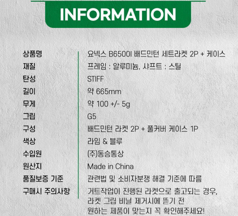 초급자용(학생 및 가정용)