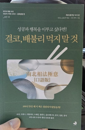 배불리 이미지