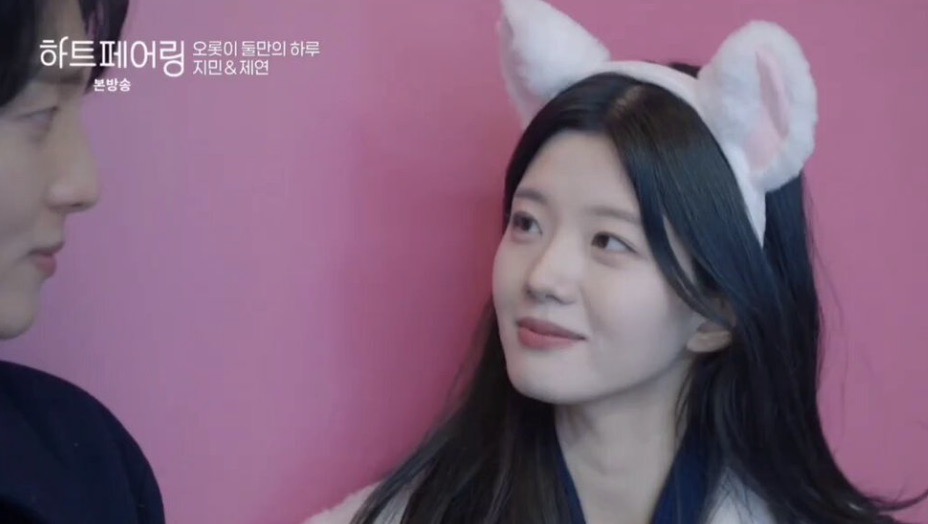 하트페어링 제연 지민