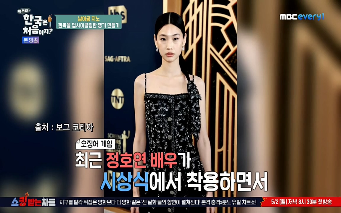 어서와 한국은 처음이지 시즌2.E207.220422p-NEXT.mp4_20220422_185004.352.jpg
