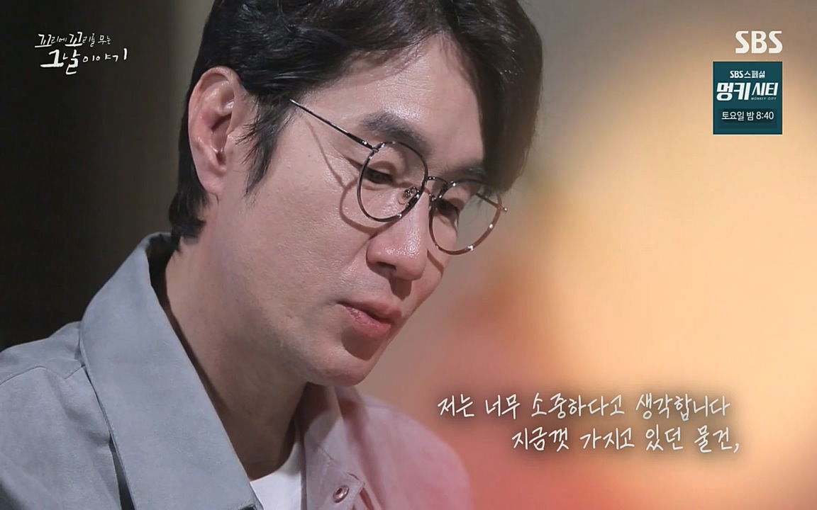 5.18 특집 꼬리에 꼬리를 무는 그날 이야기.E29.220520p-NEXT.mp4_20220520_215104.308.jpg