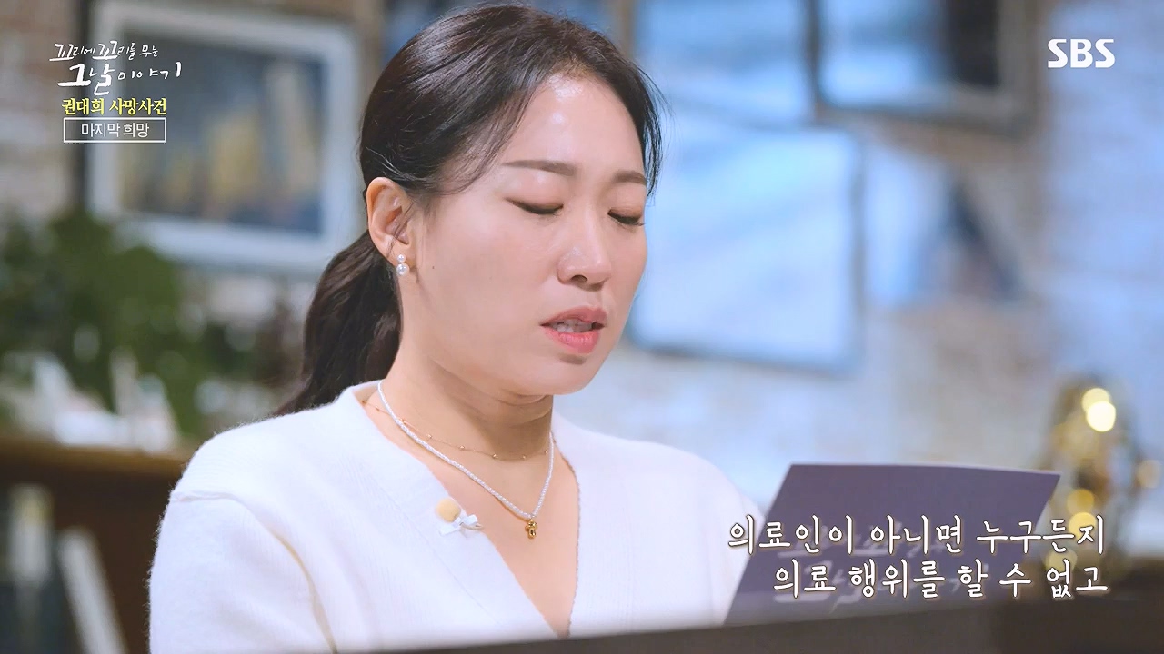 꼬리에 꼬리를 무는 그날 이야기.E109.240105p-NEXT.mp4_20240106_153027.261.jpg