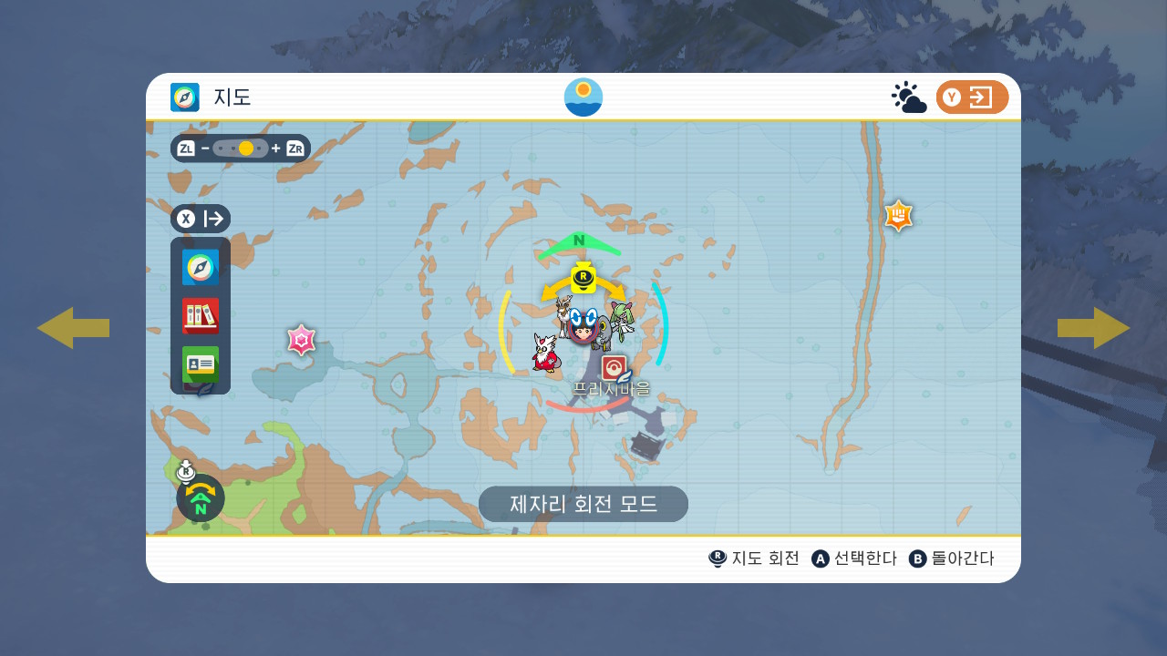 흡혈 위치