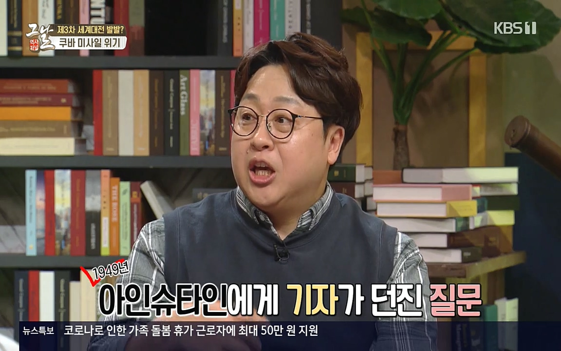 역사저널 그날.E353.220328p-NEXT.mp4_20220606_180840.178.jpg