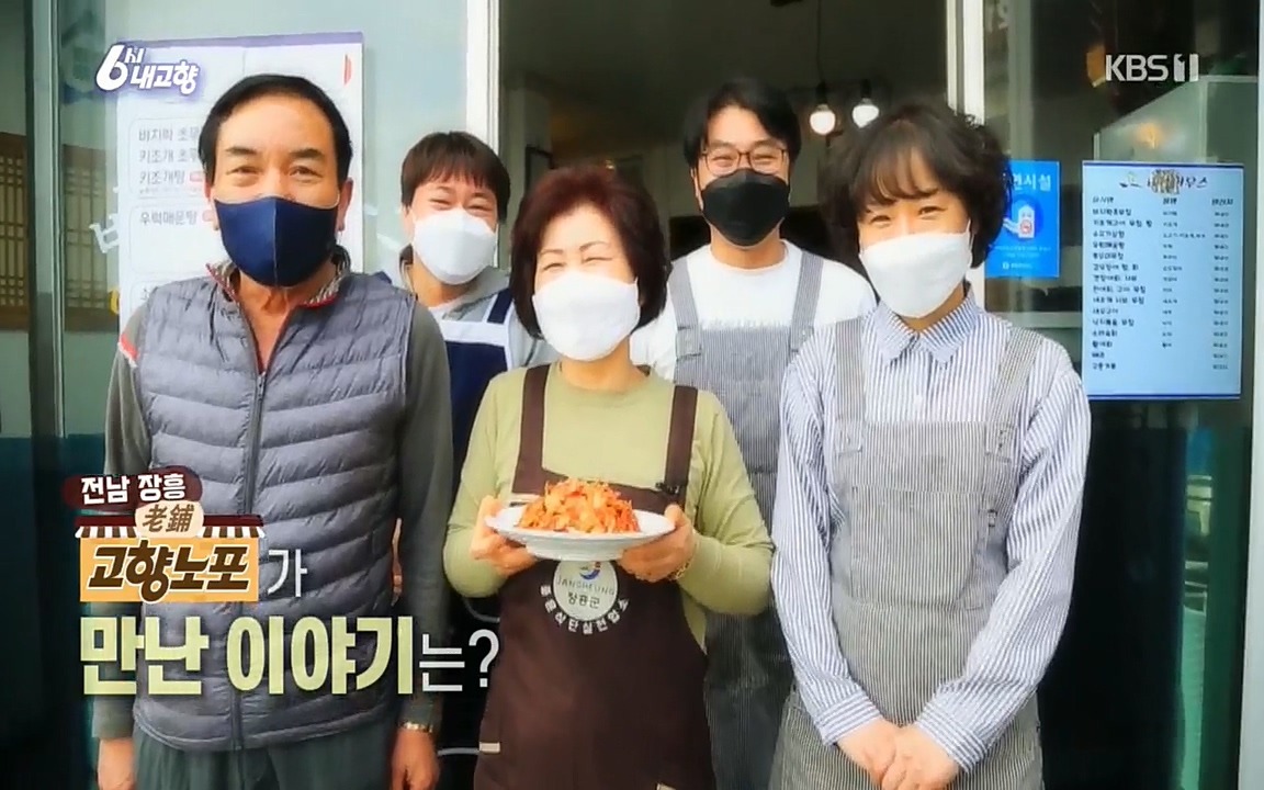 6시 내고향.E7509.220413p.H264-F1RST.mp4_20220418_191550.110.jpg