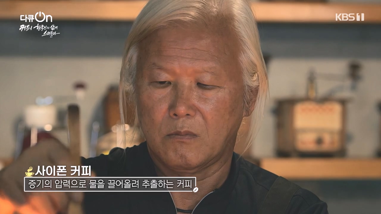 다큐 온.E225.231113p-NEXT.mp4_20231115_202001.655.jpg