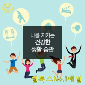 건강생활실천지원금제도 8만원 받는 방법_21