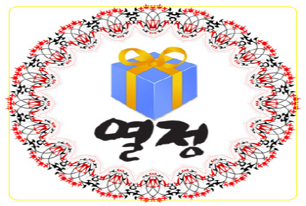  단체증정판촉물사이트