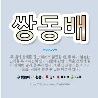 메타인산나트륨 정의 주요기능 안전성_25