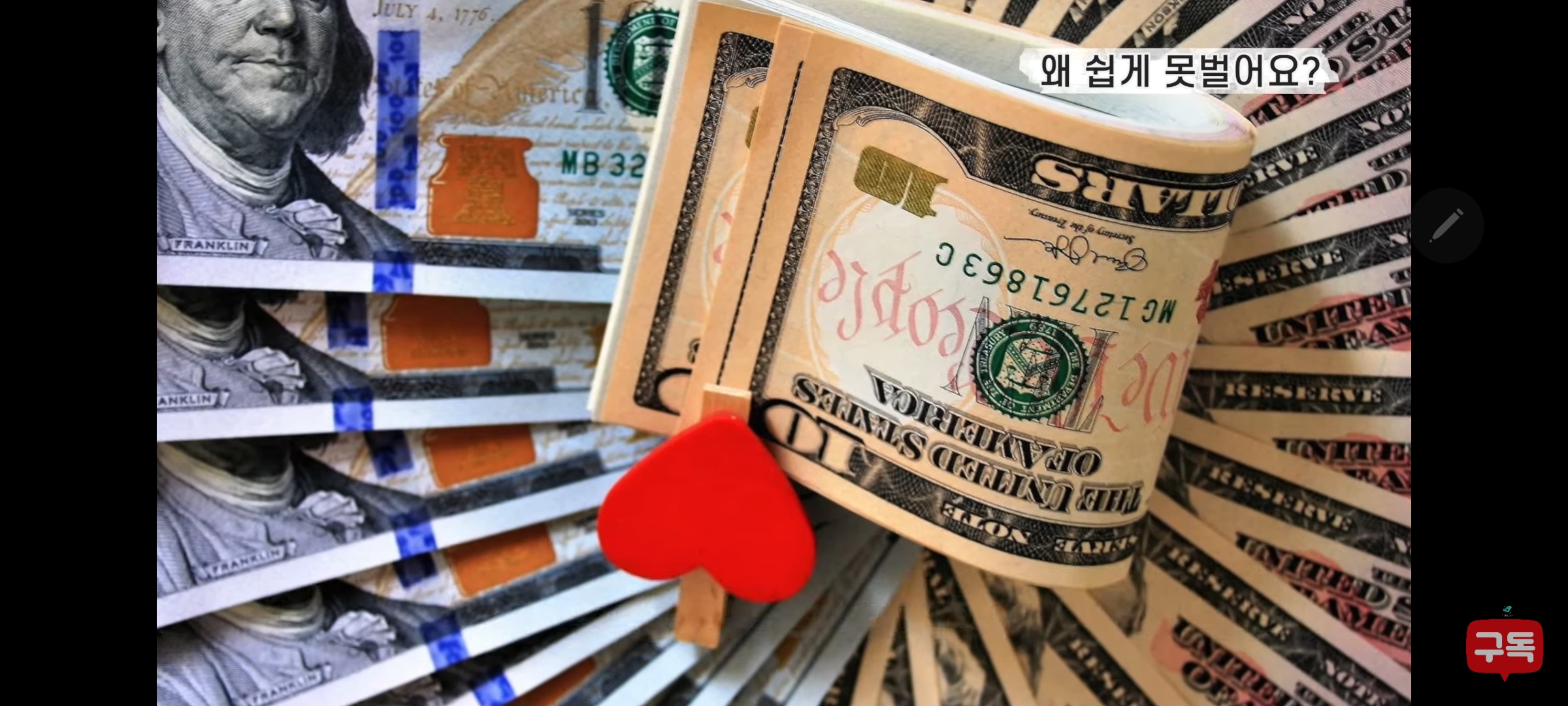  22년 지금부터 시작해야하는 신생부업