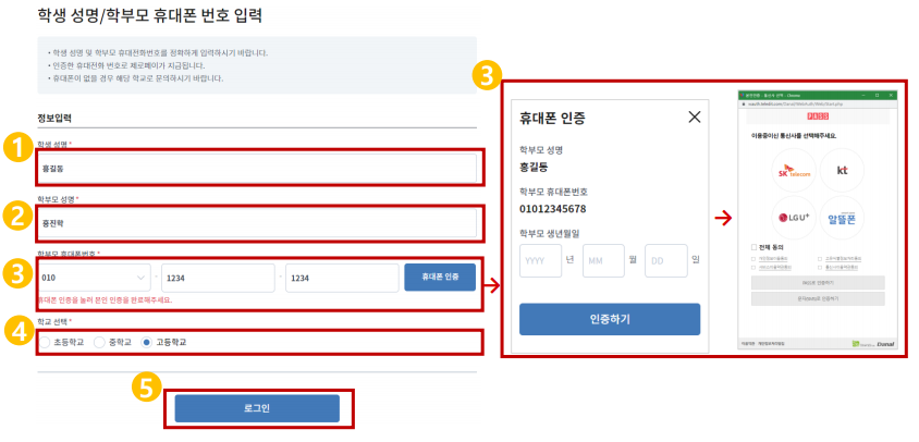 입학준비금 신청 방법&amp;#44; 기간&amp;#44; 사용처