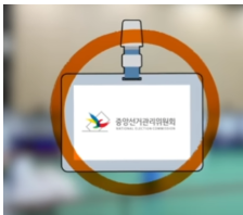 대통령 선거: 선거비용, 등록비, 보전비율