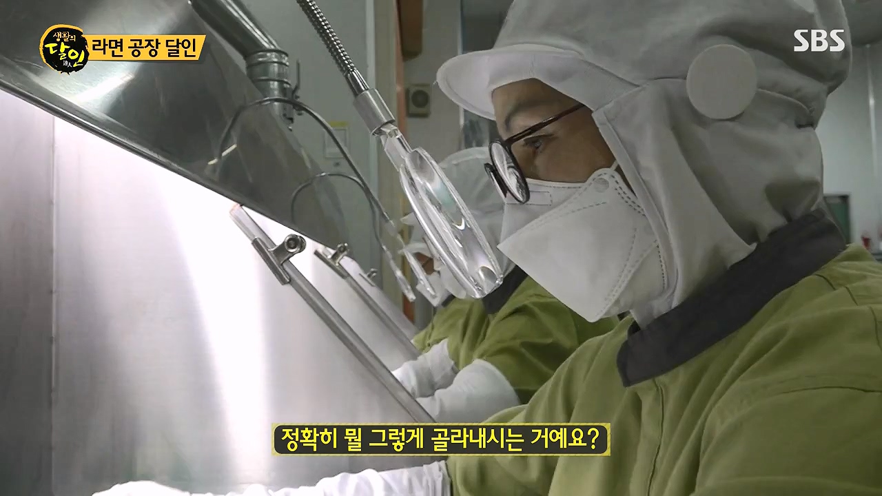 생활의 달인.E943.240709p-NEXT.mp4_20240709_194534.580.jpg