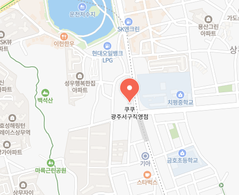 쿠쿠 서비스센터 광주서구직영점 AS 위치 영업시간 전화번호 셀프수리 3 쿠쿠 서구직영점 위치 이미지