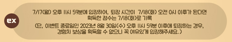 etc-image-4
