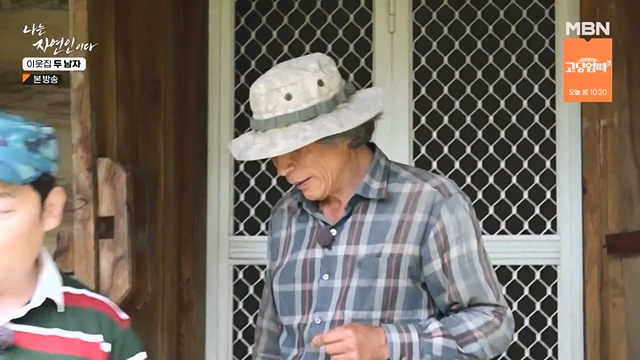 나는 자연인이다.E558.230615p-NEXT.mp4_20230615_200815.054.jpg