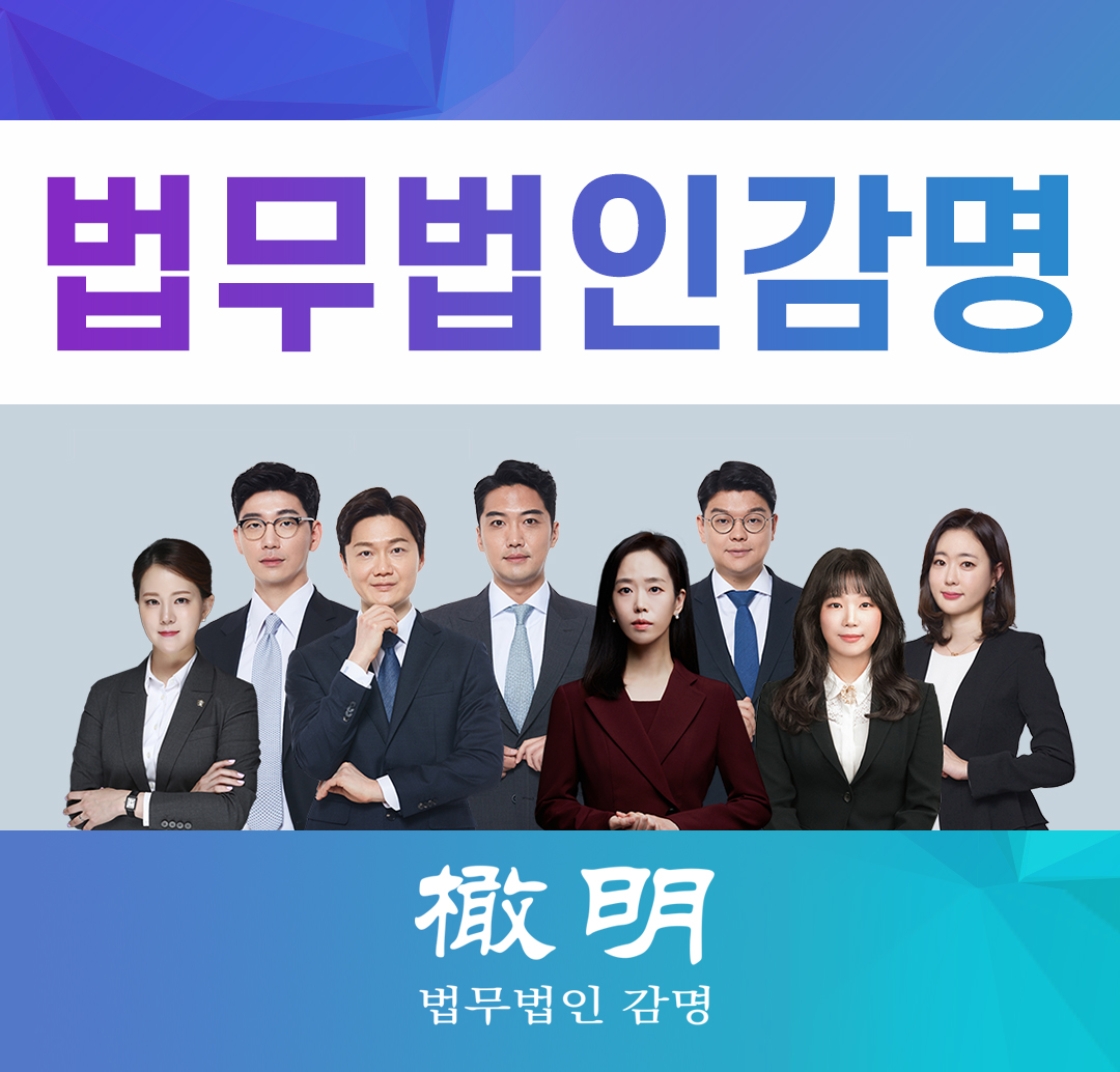  심히 부당한 대우, 그 판단의 기준은?