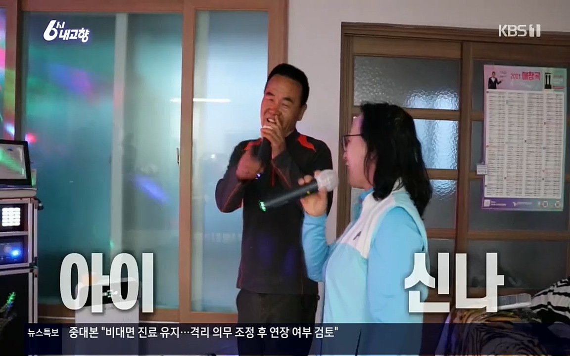 6시 내고향.E7518.220426p.H264-F1RST.mp4_20220504_192231.738.jpg