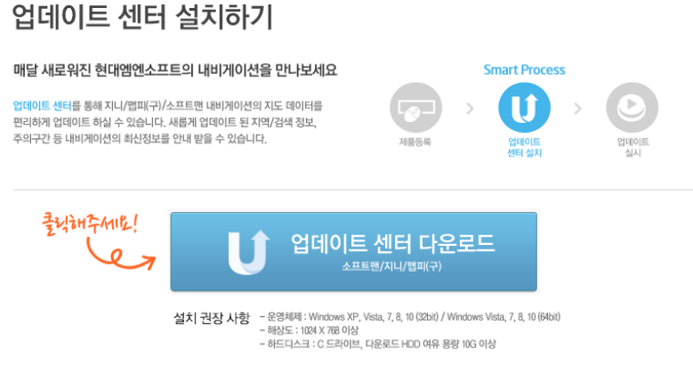 현대네비게이션 이미지