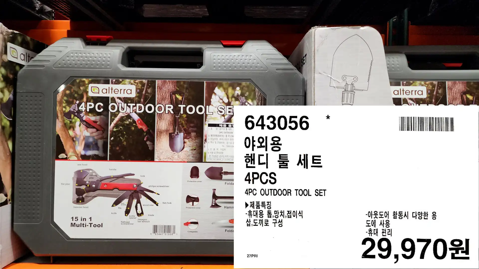 야외용
핸디 툴 세트
4PCS
4PC OUTDOOR TOOL SET
▶ 제품특징
-휴대용 톱&#44;망치&#44;접이식
삽&#44;도끼로 구성
-아웃도어 활동시 다양한 용도에 사용
-휴대 편리
29&#44;970원