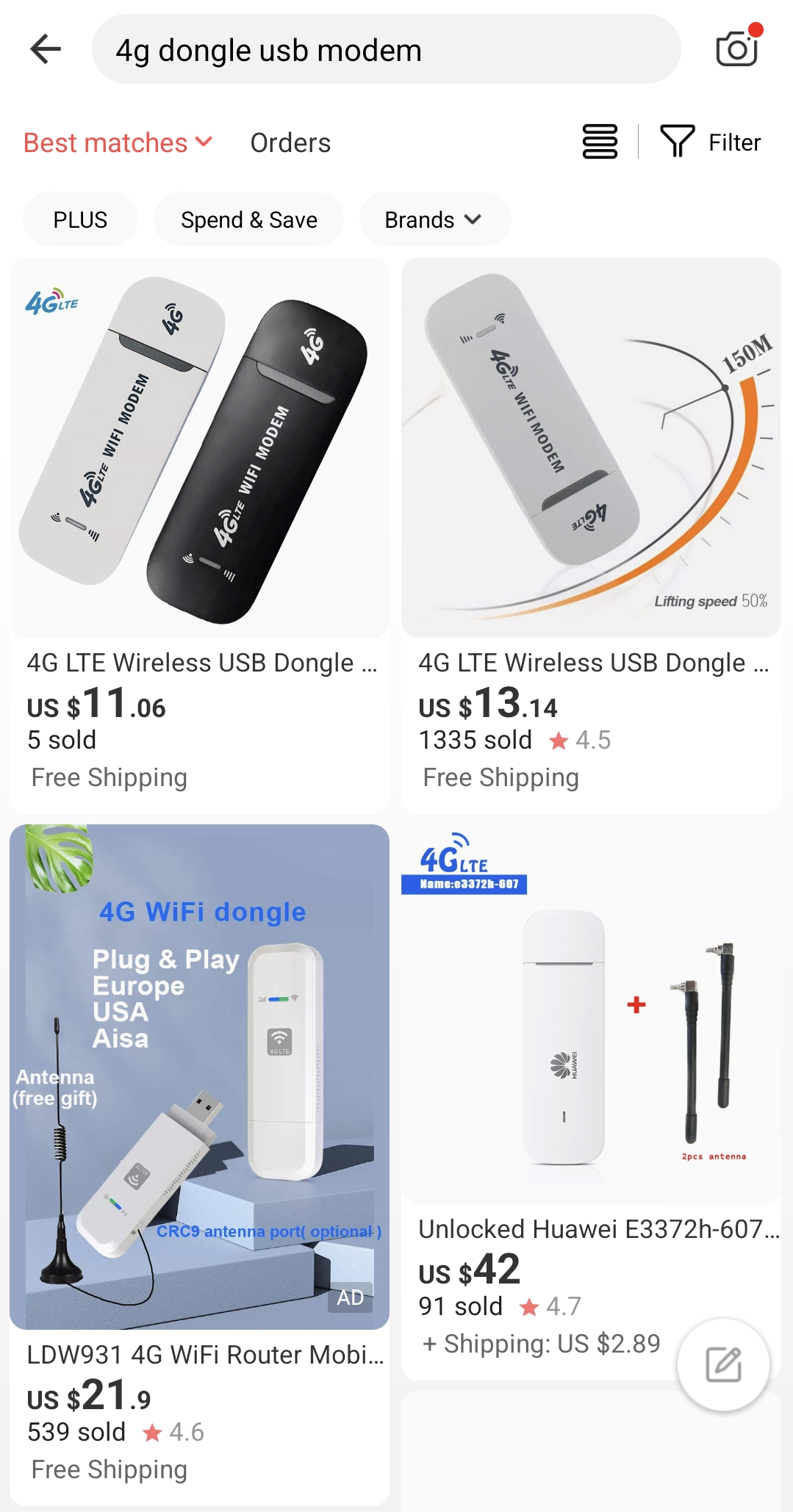 알리익스프레스의 LTE 모뎀 상품