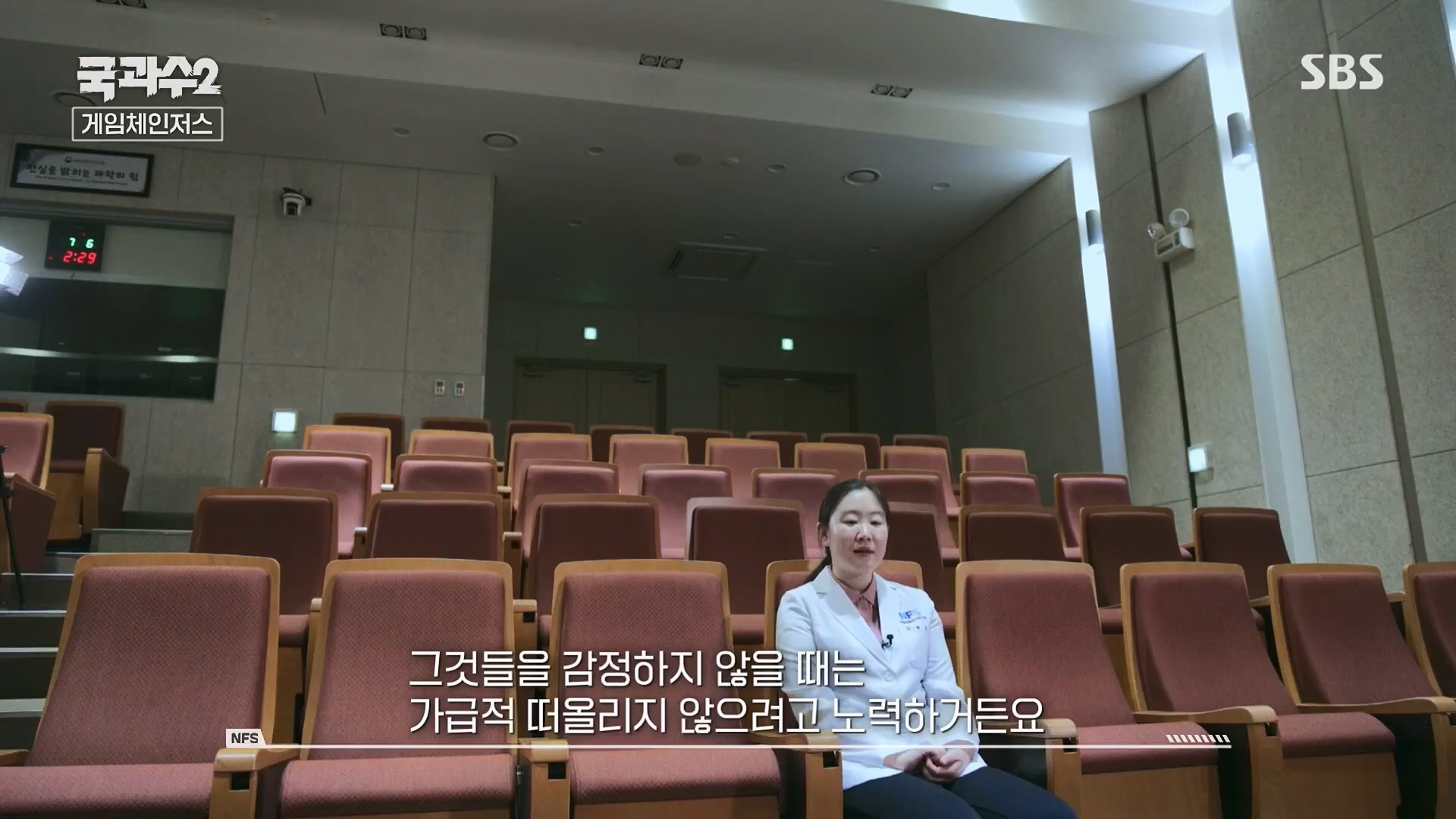 SBS 스페셜.E653.230917p.H264-F1RST.mp4_20230919_201758.376.jpg