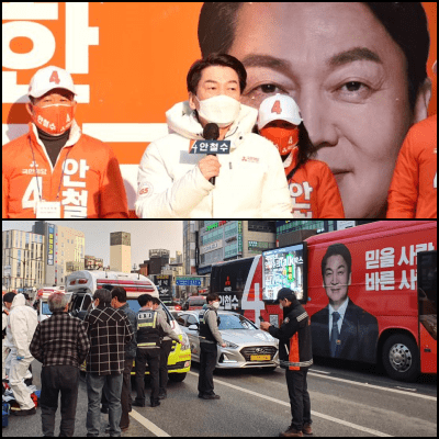  안철수(국민의당) 후보 유세 버스 사고, 원인 및 중대재해처벌법