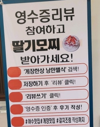 영수증리뷰