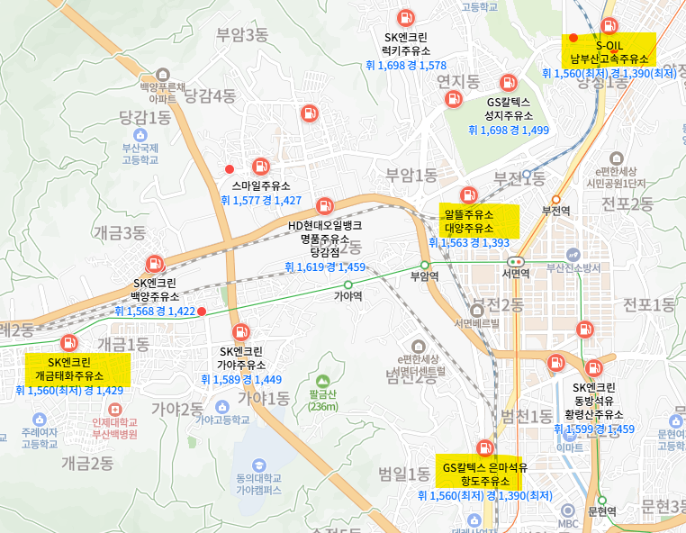 항도주유소 이미지