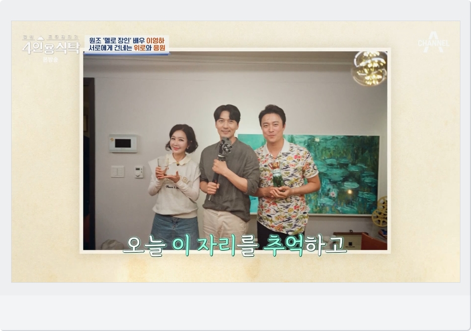 위로와 응원